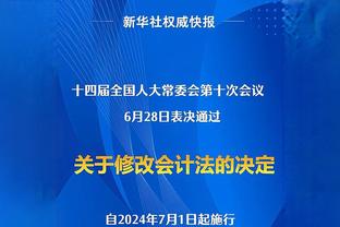 CJ谈莫兰特：他回归打球是一件好事 人们拿他和艾弗森比较